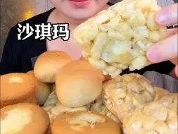 小零食