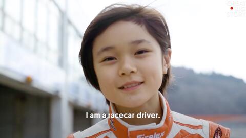 13岁日本美少女野田juju 樹潤 梦想成为亚洲首位女性f1 一级方程式赛车手 哔哩哔哩 13岁日本美少女野田juju 樹潤 梦想成为亚洲首位女性f1 一级方程式赛车手 哔哩哔哩