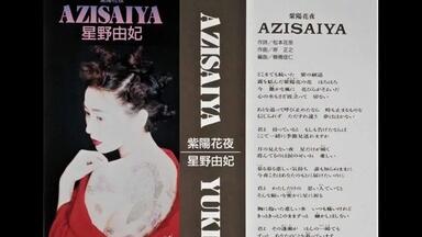 星野由妃／FEEL FEEL - Single by 星野由妃 | Spotify