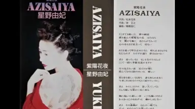 星野由妃/-哔哩哔哩_Bilibili