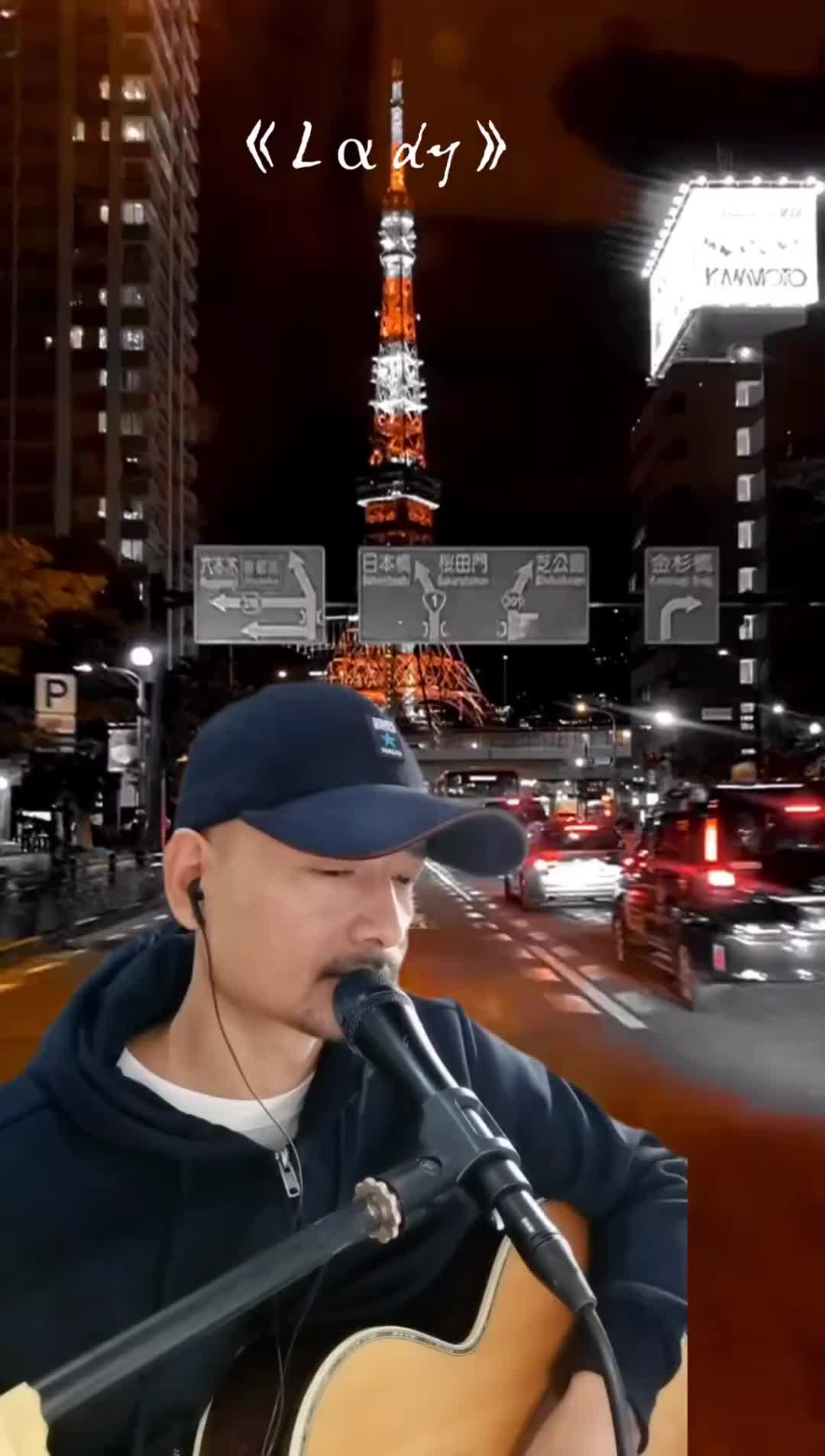 分享岩贵翻唱英文经典lady他的每一声吟咏轻唱都洒落到心底一