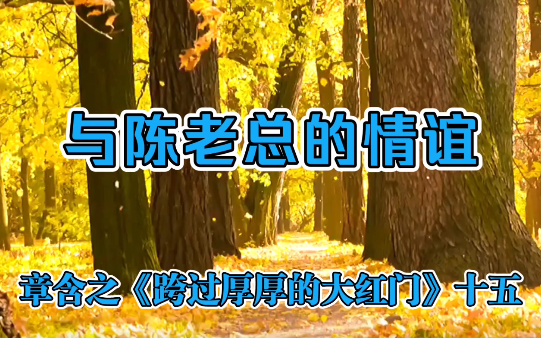 乔冠华去世后,很多朋友来送行,章含之把骨灰安放在自己的卧室里哔哩哔哩bilibili