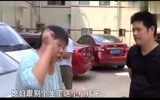 [图]亲子鉴定孩子并非自家的，婆婆却力挺儿媳：可以原谅