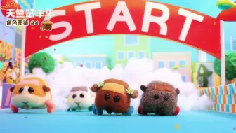 木棉花代理 天竺鼠车车角色图鉴 3 阿比 哔哩哔哩 Bilibili