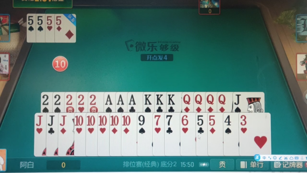 来个够级换一下口味,没宣点可惜了!