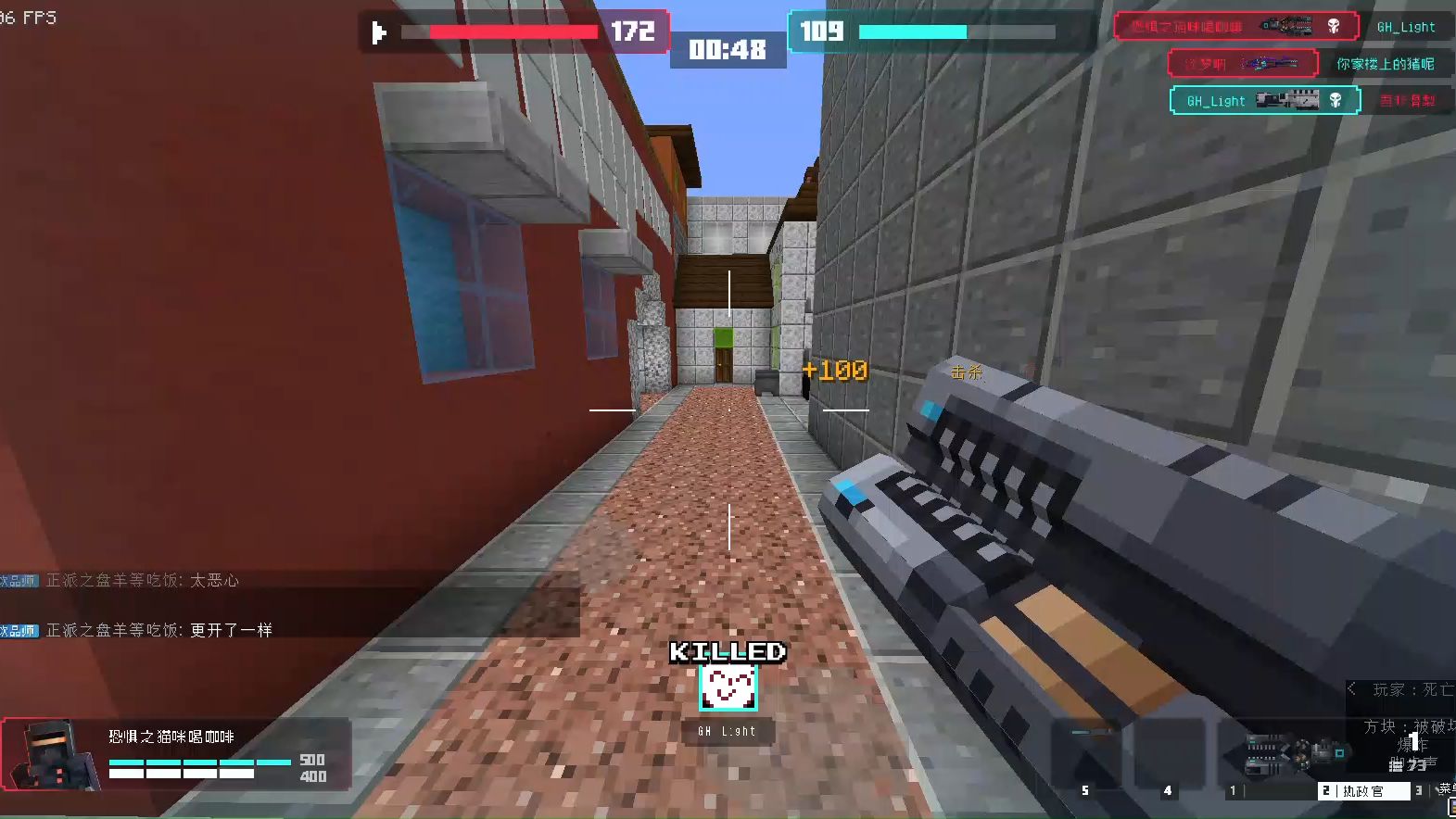 我的世界陨落03