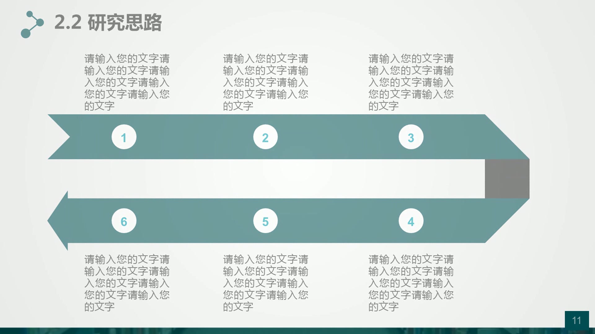 这些ppt模板免费下载,ppt模板百度云分享,青春不散场ppt模板哔哩哔哩bilibili