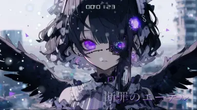 エーテル-哔哩哔哩_Bilibili エーテル-哔哩哔哩_Bilibili