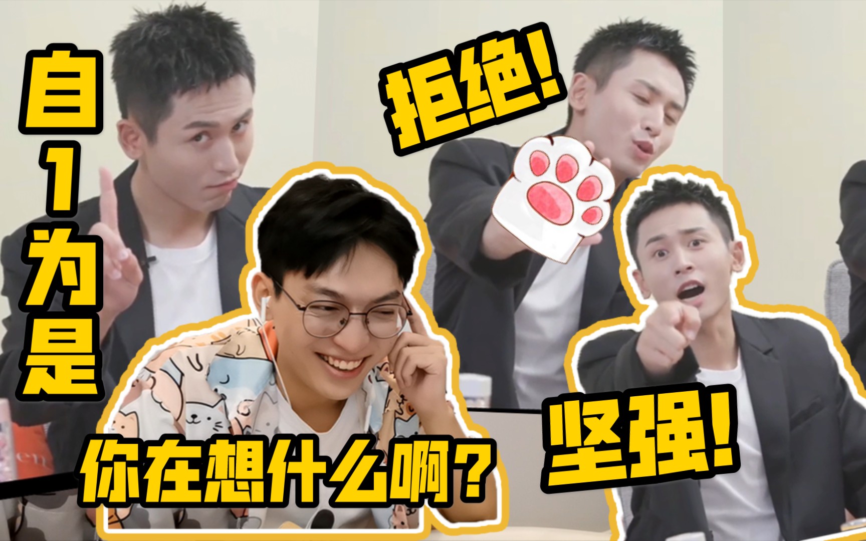 浪浪钉封神直播打卡好笑到曾一度忘记这是个带货直播哈哈哈哈张哲瀚