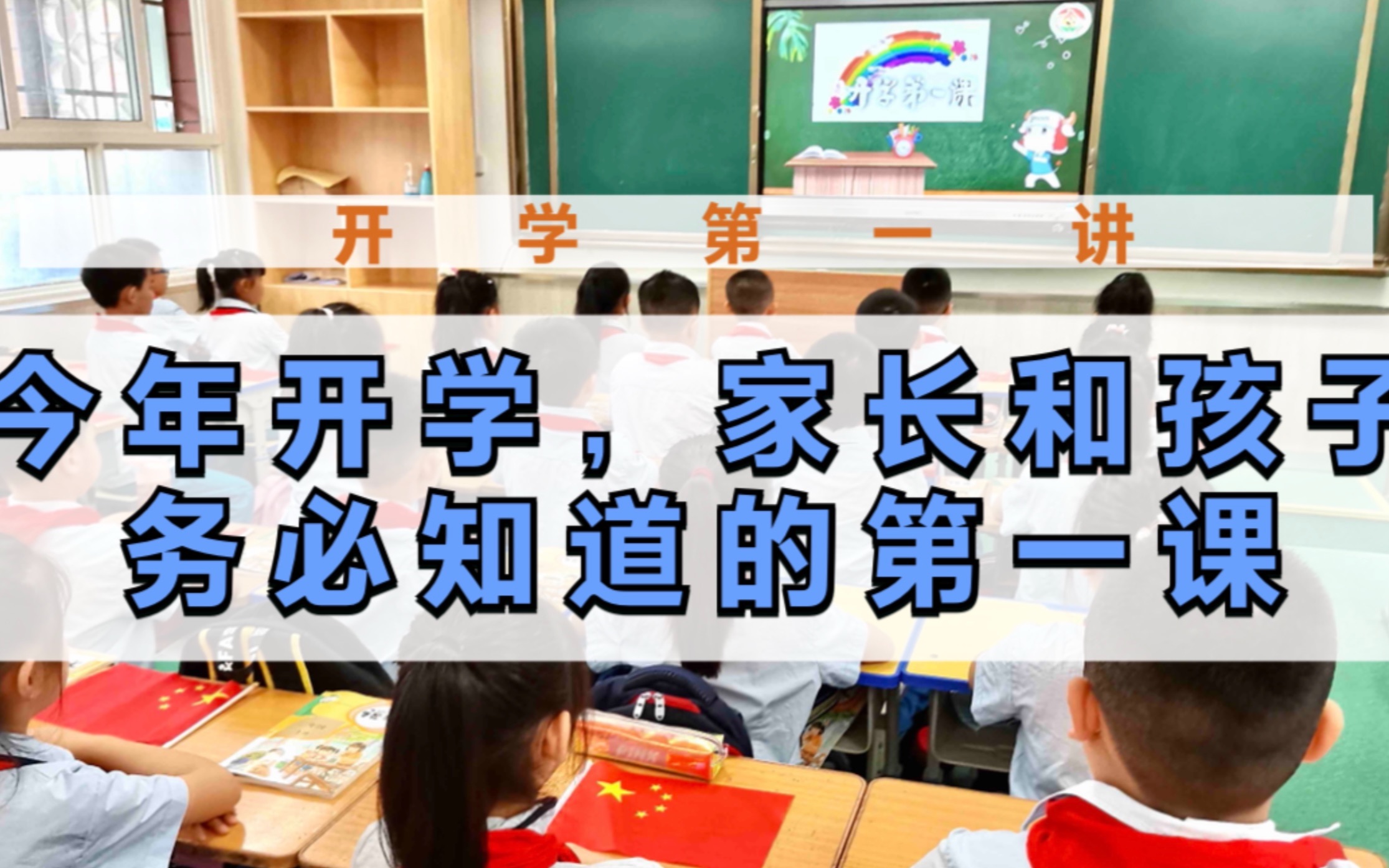 探究教育改革源头普鲁士教育|认知巨人教育倒闭和双减政策的原因哔哩哔哩bilibili