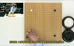 Скачать видео: 【芈氏飞刀】职业棋手胡耀宇讲解 芈刀的前世今生 非常之详细