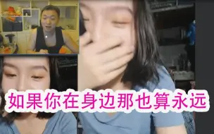 Télécharger la video: 妹妹前一秒还在骂药酱神经病，后一秒就被药酱的《可惜不是你》感动哭了【5-28约宝宝】