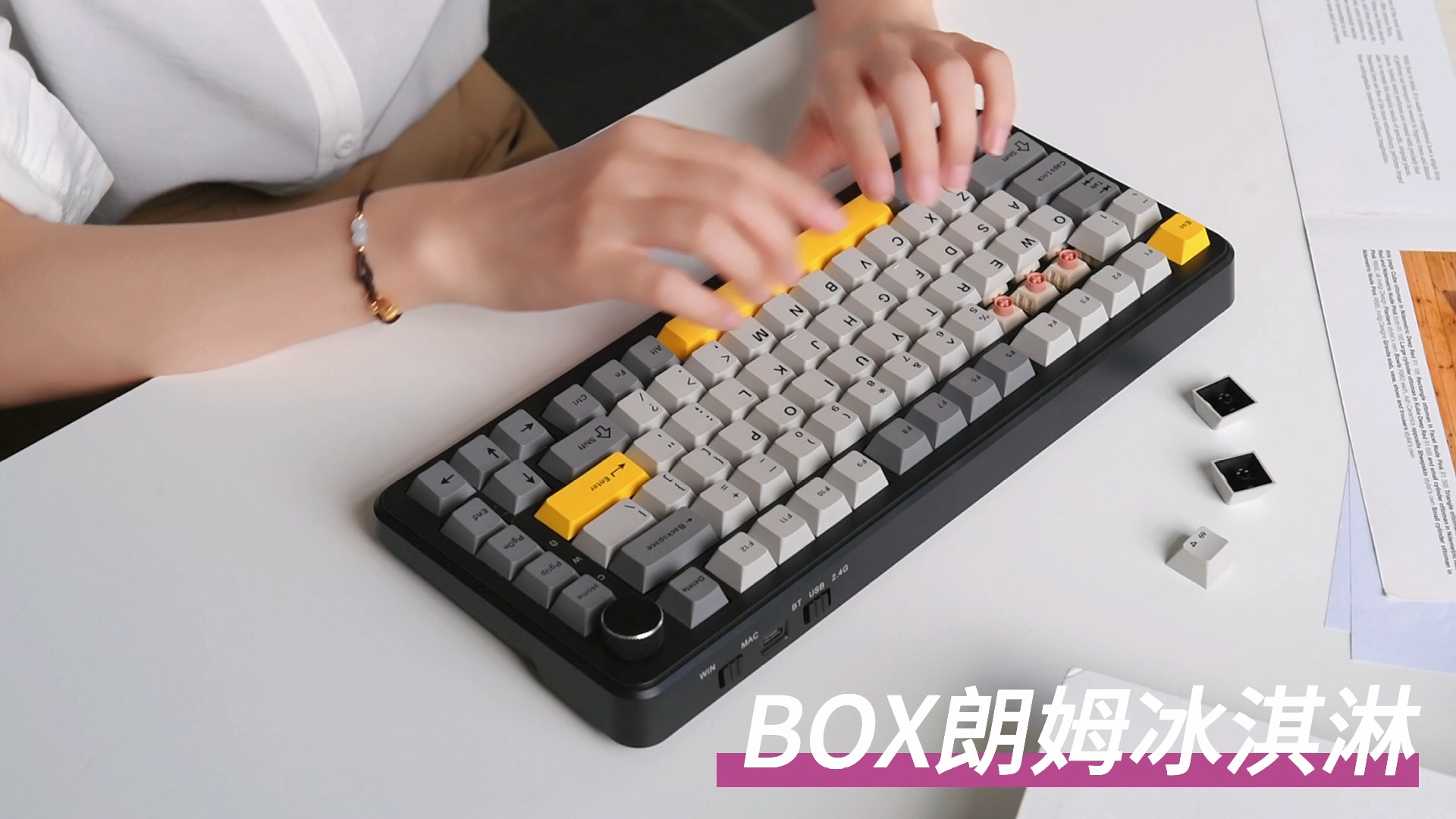 BOX朗姆冰淇淋哔哩哔哩bilibili