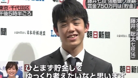 saturdaystation藤井聪太击败强敌朝日杯将棋open战史上最年少连霸 哔哩哔哩 つロ干杯 Bilibili