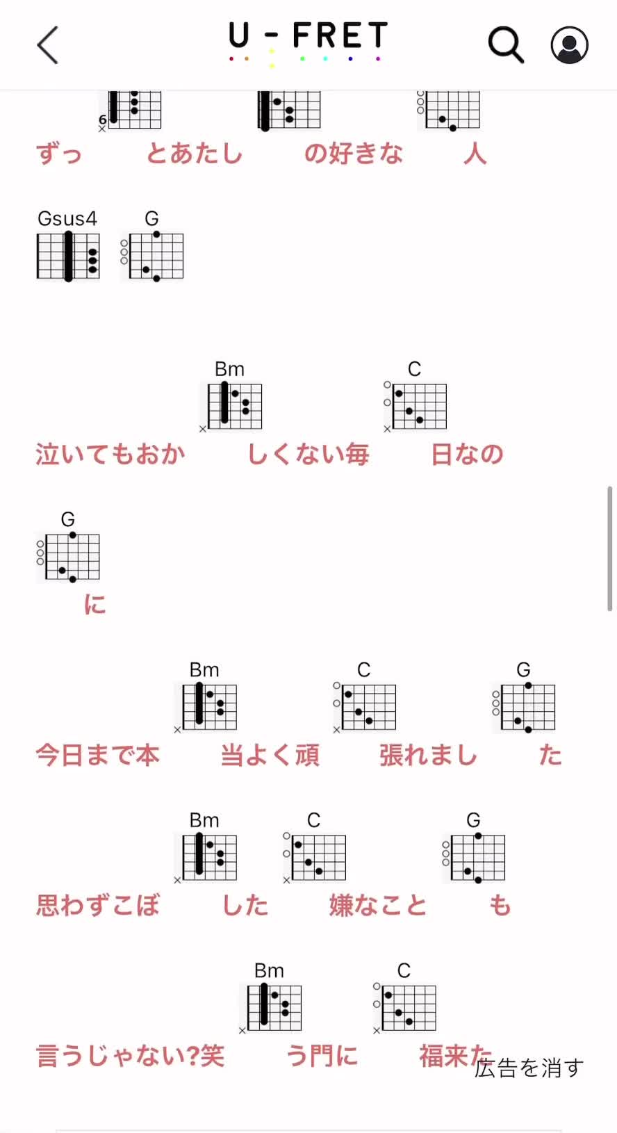请告诉我行程的诀窍0599