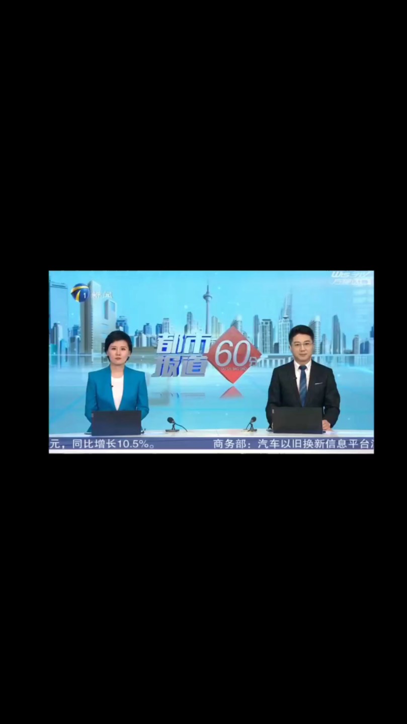 天津电视台《都市报道60分》播出报道对我的纪事专访～感谢都市报道