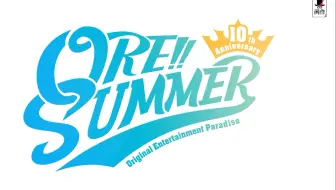 完整生肉 おれパラ18 We Lluminate Party 哔哩哔哩 Bilibili