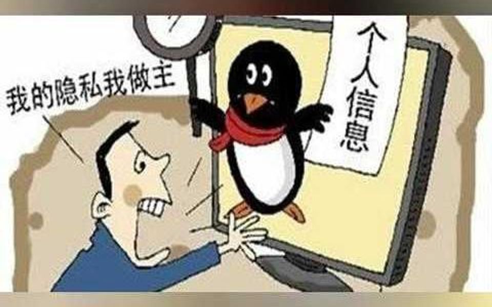 开展“净网2024”专项行动,实施网暴,真刑哔哩哔哩bilibili