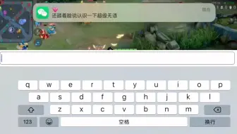 谁能想到这些只是恋爱的基本#记在备忘录里的爱