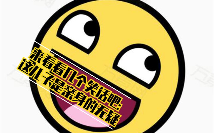 笑一笑十年少,进来看个笑话吧,这绝对是亲生的孩子.