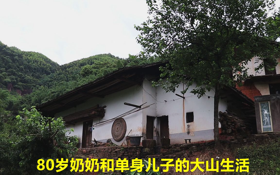 [图]深山八旬奶奶和儿子，耕田种地过隐居生活，四十岁了还娶不到媳妇