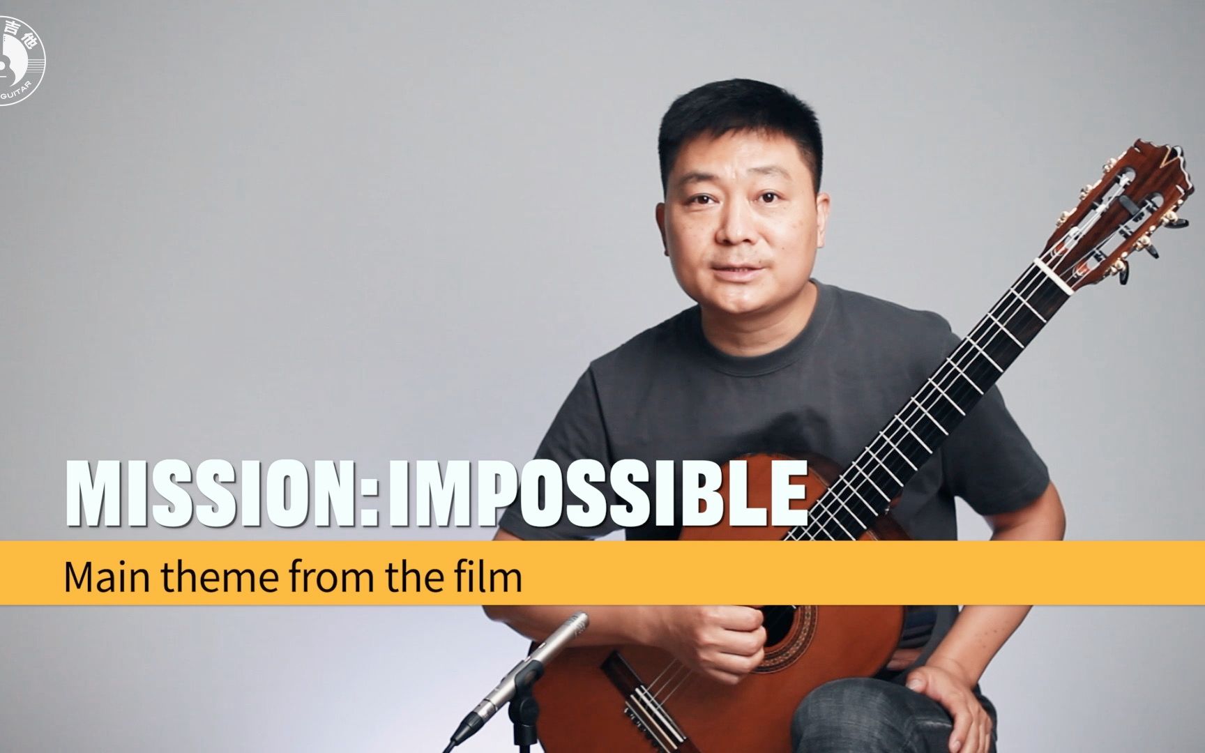 [图]【大智有谱】吉他独奏《碟中谍4》主题曲《Mission Impossible》