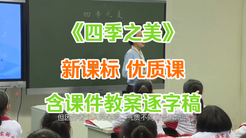 大学教案格式模板范文_教案的范文大学_大学生教案的标准格式