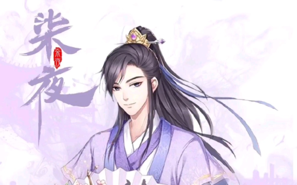 公子柒夜曝照系列《给我一个吻》,哈哈哈,纯犯花痴