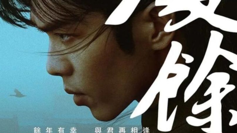 【B站最全z】庆余年2第二季 (完版1~88未删减)全y集哔哩哔哩bilibili