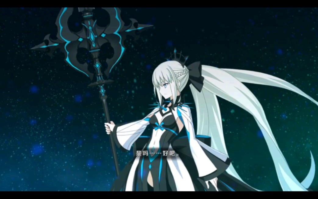 fgo摩根祭90  【宝物终落谁手?】王姐4t保姆级攻略