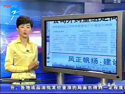 2007年浙江卫视已故女主播梁薇生前主持《新闻早点》片段哔哩哔哩bilibili