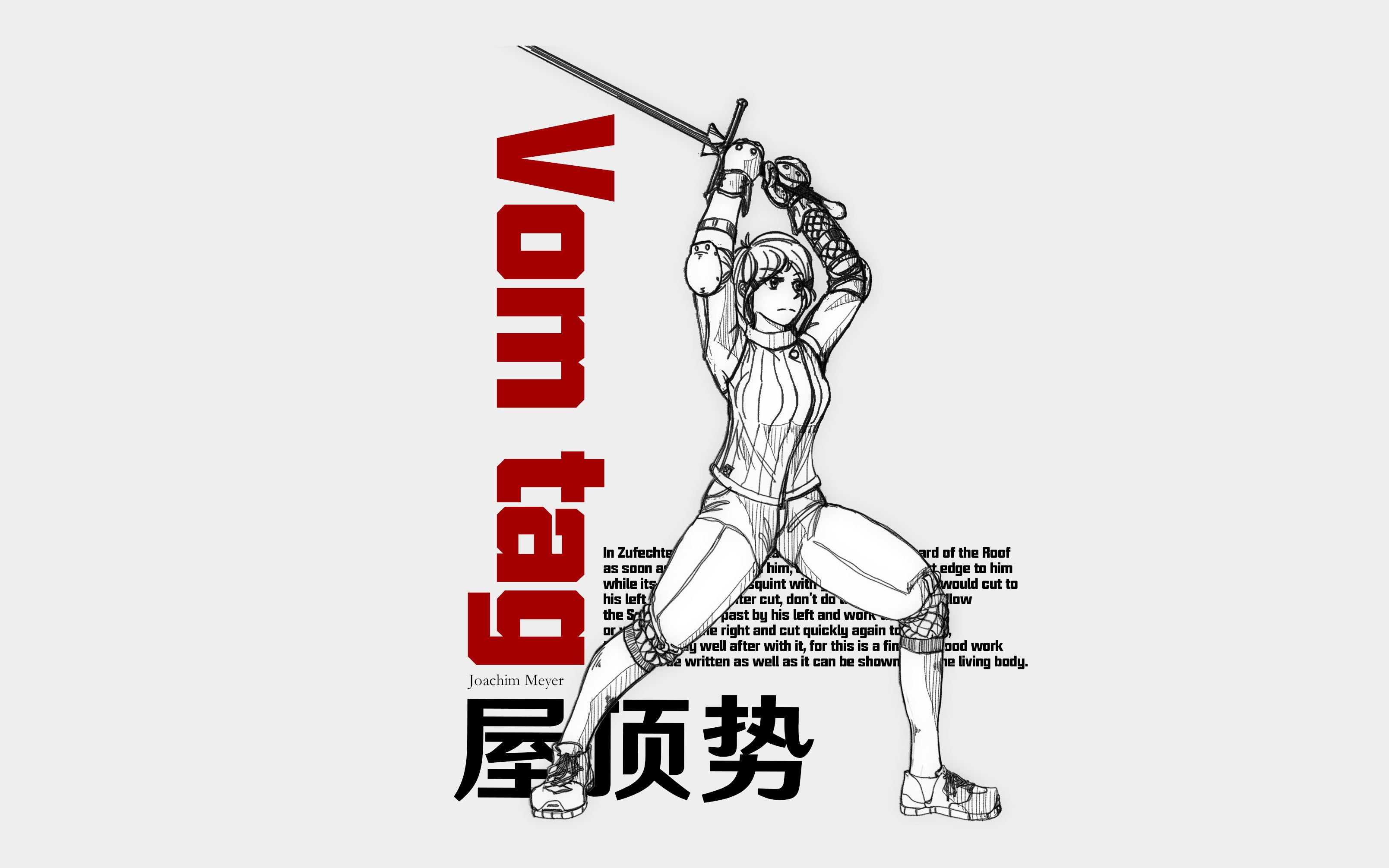 【随手一拍】能够自由进攻的架势-屋顶势的基础_哔哩哔哩_bilibili