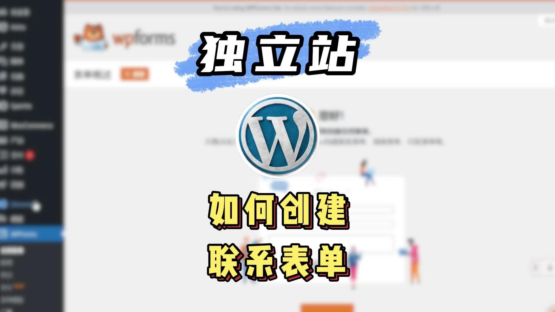 wordpress汉化主题，wordpress app主题
