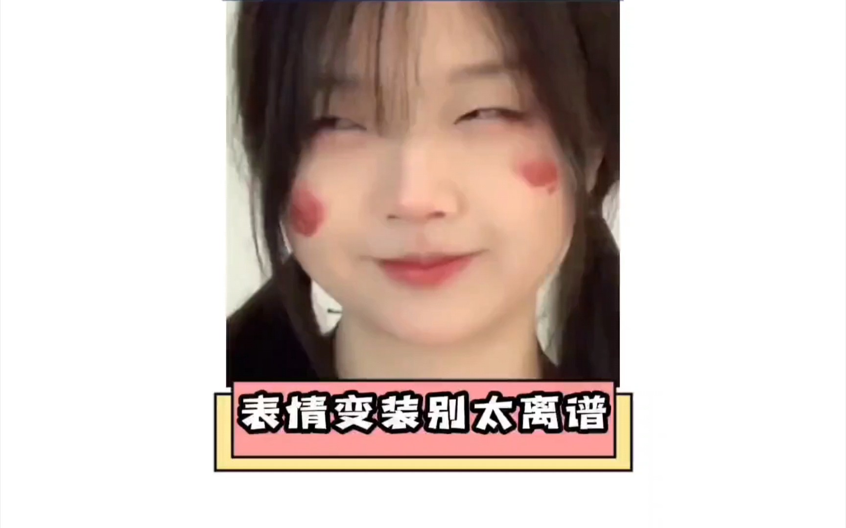 表情包模仿秀,如今网友们在玩一种很新的Cosplay?