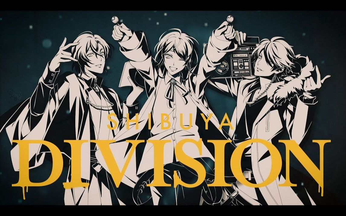 [图]【官方MV】涩谷Division「Fling Posse-F.P.S.M-」Trailer