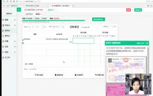 下载视频: 建筑会计学习做账_建筑会计做帐实操课程_建筑会计科目