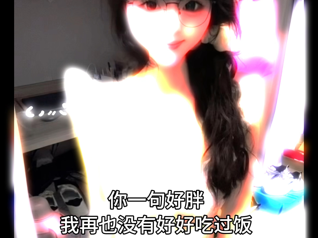 你爱我嘛哔哩哔哩bilibili