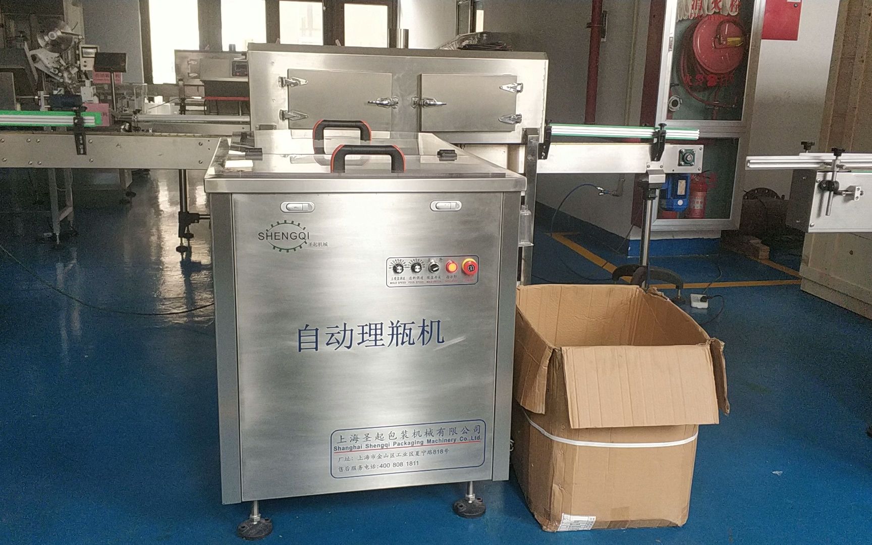 空瓶理瓶机 全自动理瓶机 小圆瓶理瓶机 箱式理瓶机