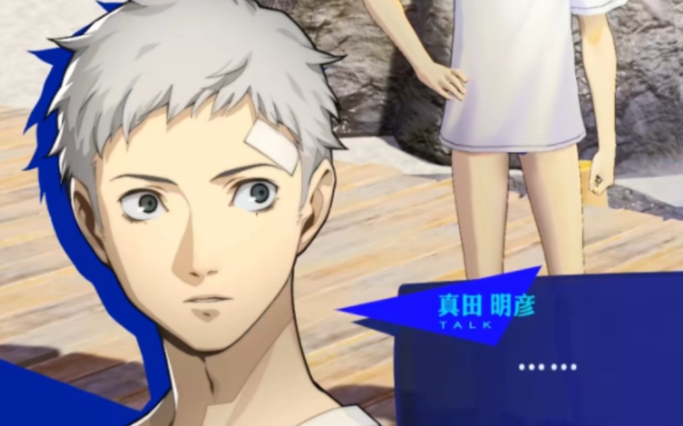 听说真田最近去卖头盔了