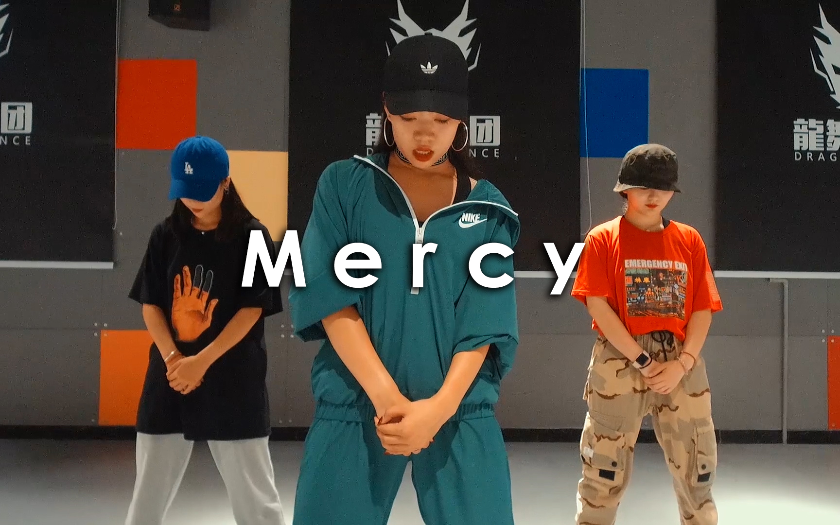 【龙舞天团】mercy 就是你想看的舞 帅气c位_哔哩哔哩 (゜-゜)つロ