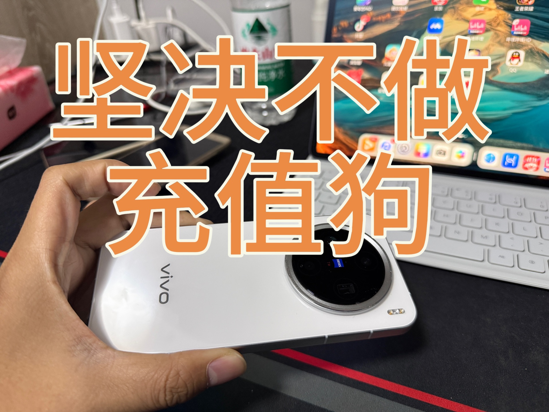 [图]vivo X200pro mini真实用户优缺点详尽测评