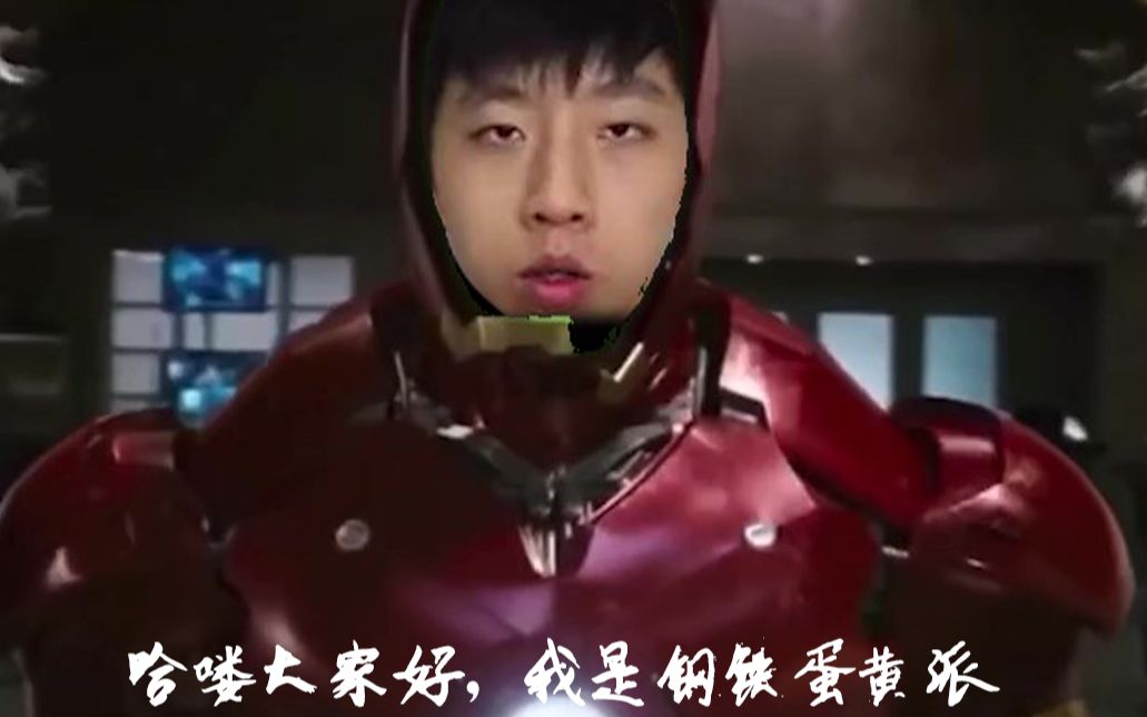 【蛋黄派大战美食up主】mark蛋黄派激战小翔哥