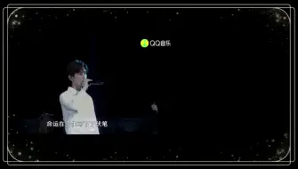 Download Video: 《爱若琉璃》成毅、周深接唱版&故事篇