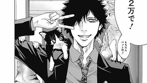 不能犯 27话 哔哩哔哩 Bilibili