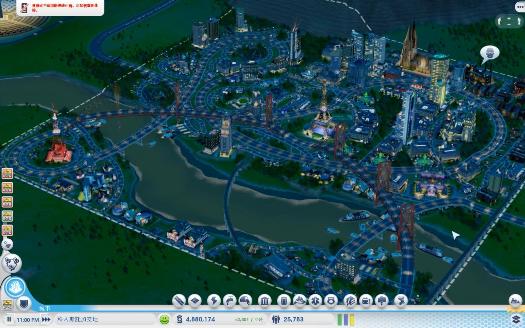 模拟城市5未来之城p45科内斯詑加交泰坦峡谷