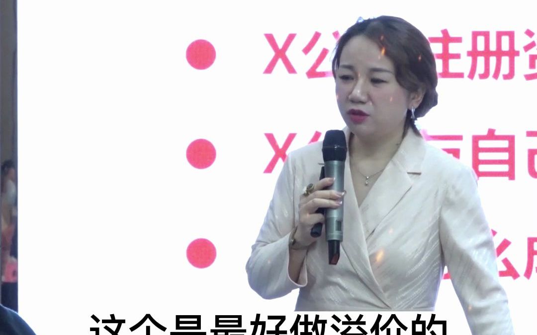 X公司应该起什么名字哔哩哔哩bilibili