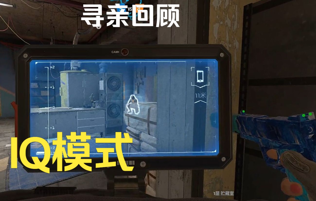 【彩虹六号】IQ妈妈找儿子,喜欢玩手机是吧_网络游戏热门视频