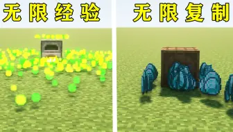 我的世界：一个木桶一个熔炉，让你拥有无限复制和无限经验