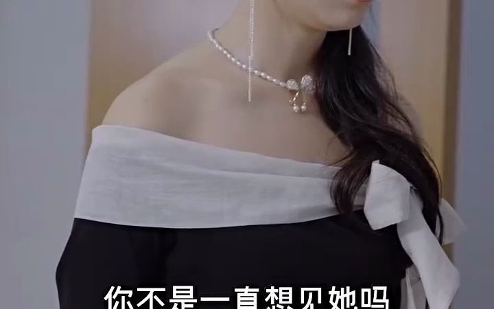 [图]《闪婚娇妻美又飒》大结局