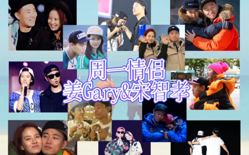 【周一情侣】不能分手的女人,不能离开的男人～是谁的第一对cp?